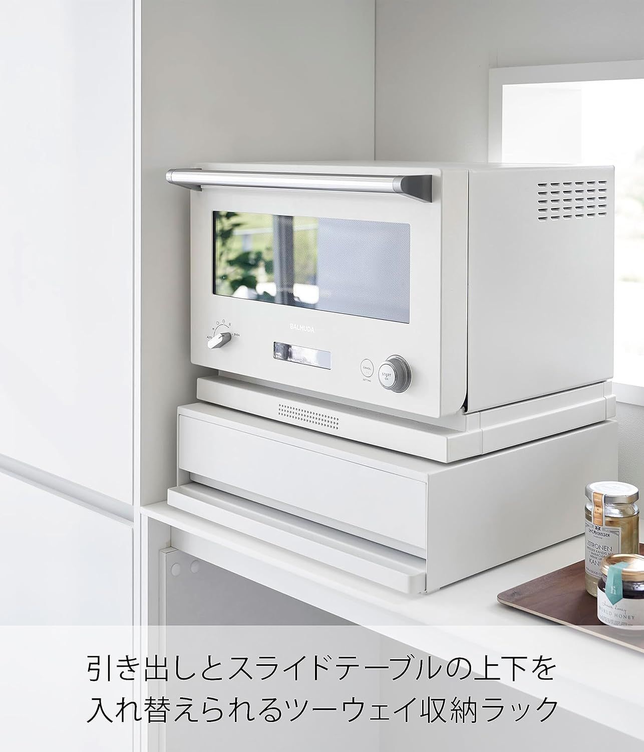 スライドテーブル