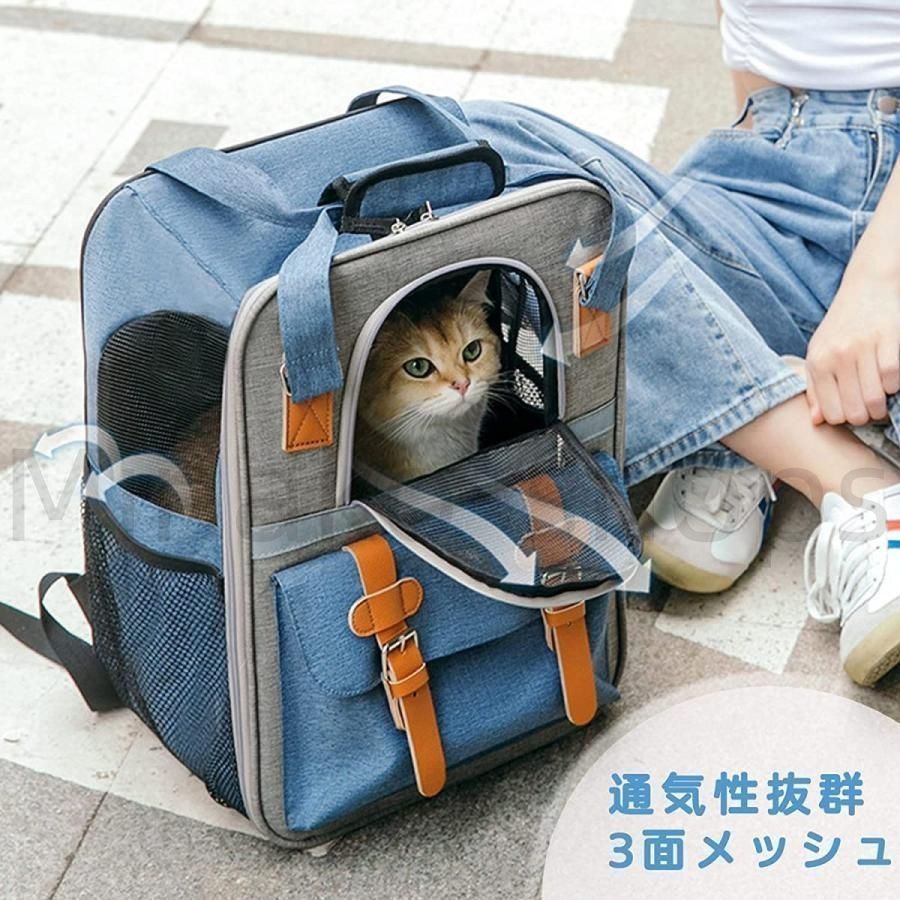 新品?未使用】 猫リュック ペットキャリーバッグ 猫キャリー 新品?未使用】 猫リュック ペットキャリーバッグ 猫キャリー