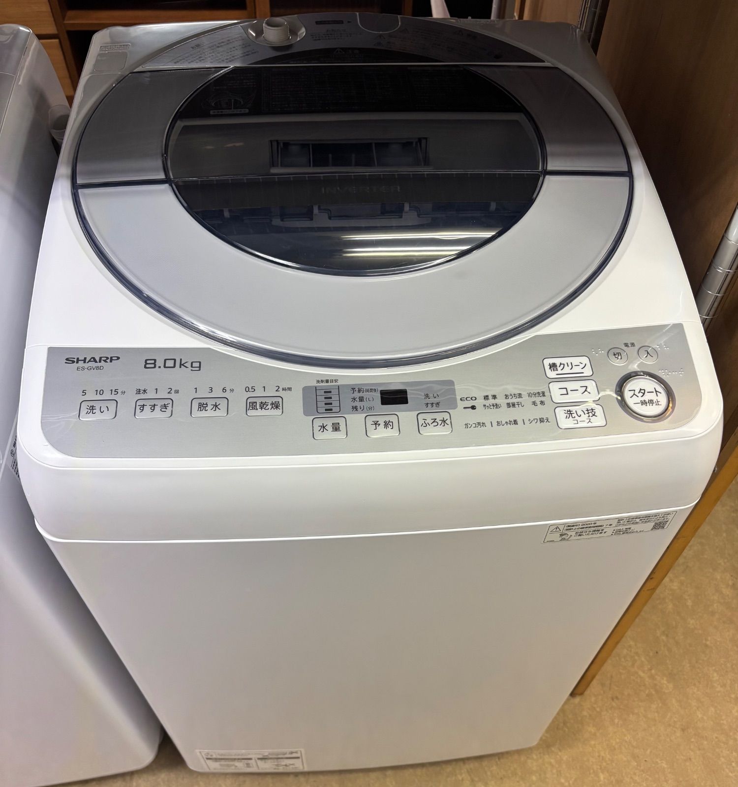 ◇SHARP 洗濯機 8kg 穴無し槽 ES-GV8D-S - メルカリ