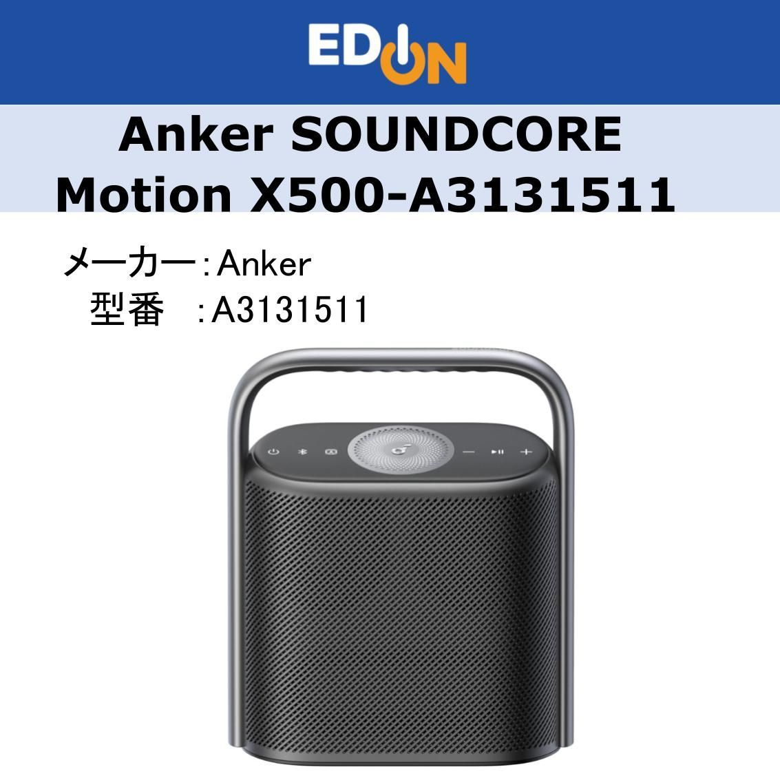 04172 ＊ ＊Anker Soundcore Motion X500 A3131511 ブラック