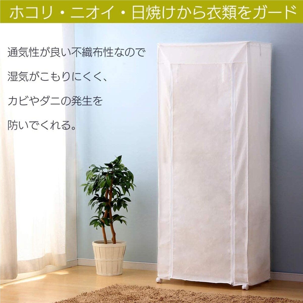 メタルワードローブ 3段