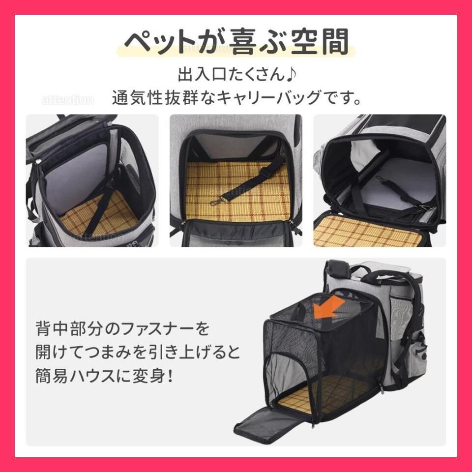 売れ筋 ペットキャリーバック ペットキャリーリュック ペットリュック 拡張 ペット キャリー ペットキャリー リュック バッグ ペット キャリー 猫 犬
