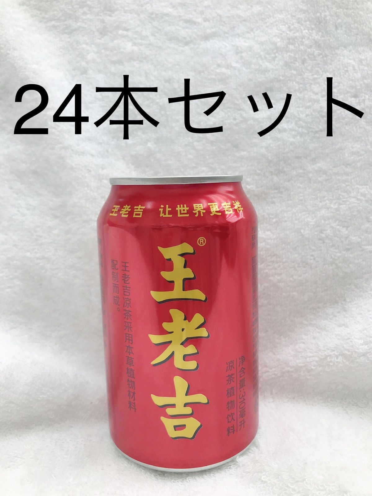 王老吉 310ml 24缶入 清涼飲料水 中国 - ソフトドリンク