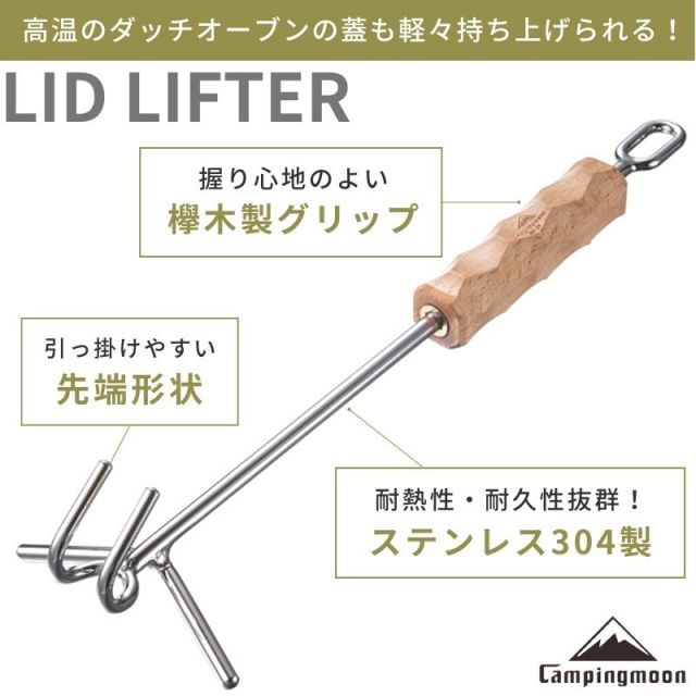 SOTO ダッチオーブン ステンレス　リフター付 Amazon.co.jp: ソト(SOTO) ステンレスダッチオーブン12インチセット