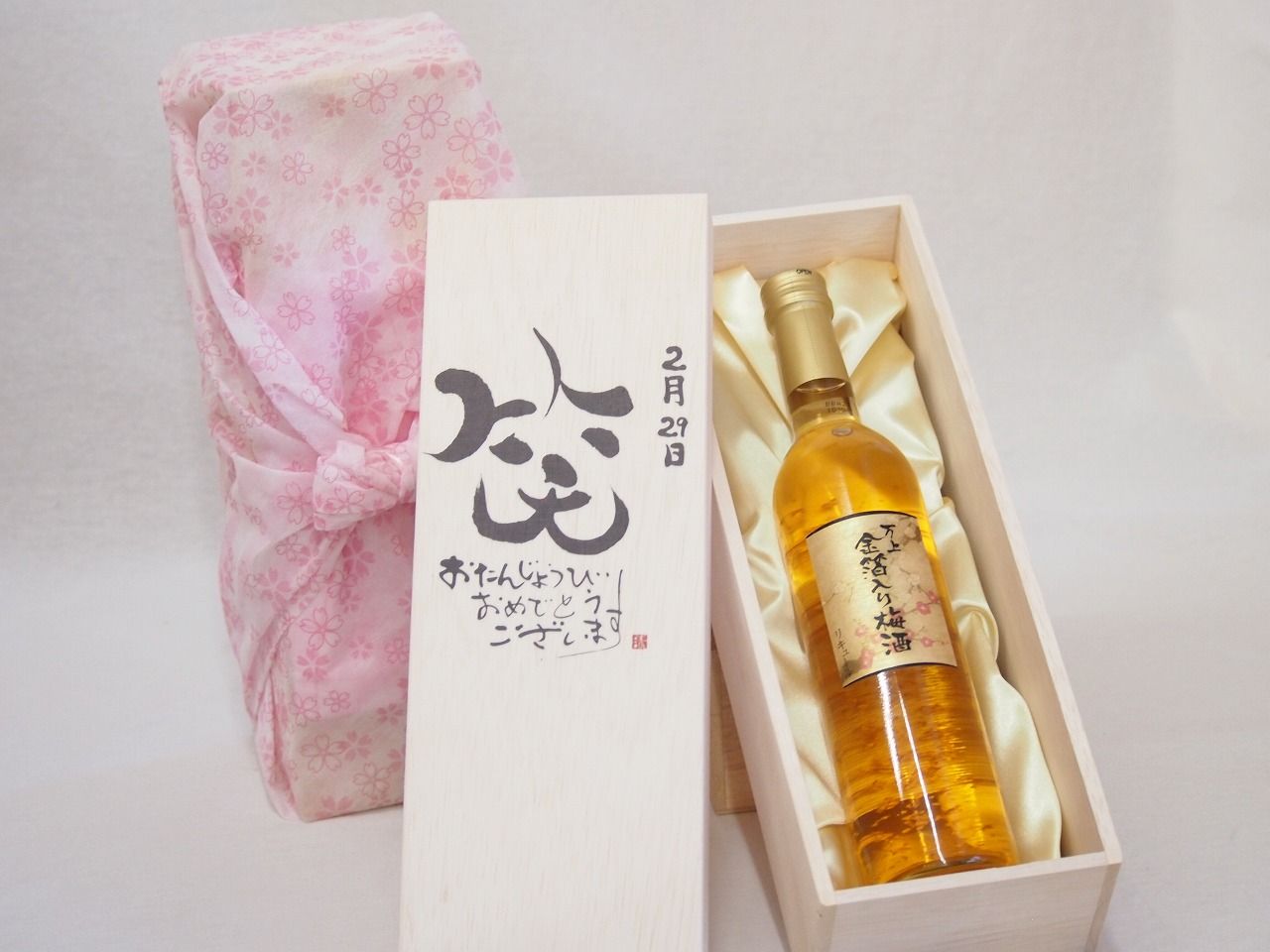 mm23　SSK軟式用82㎝ 695g mm23 SSK軟式用82㎝ 695g