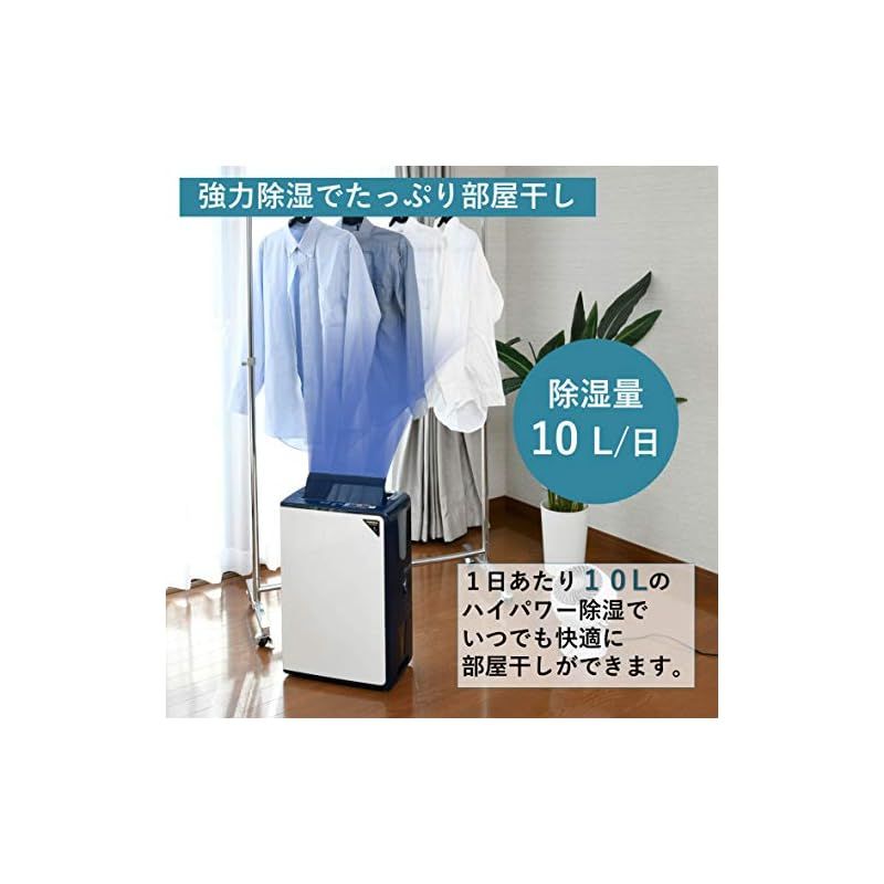 CORONA(コロナ) 衣類乾燥除湿機 【日本生産】 除湿量10L (木造11畳 / 鉄筋23畳まで) コンプレッサー式 ブラック CD-H10A(K)  - メルカリ