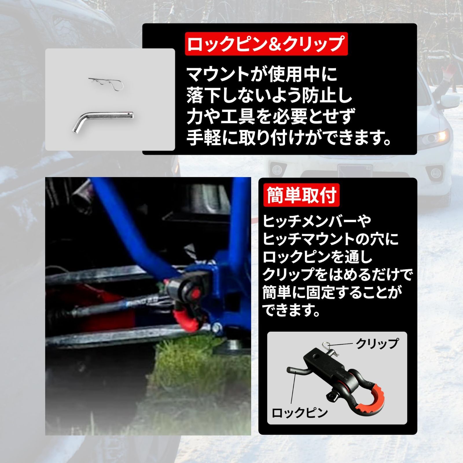 クスコ 牽引フック ハイエース