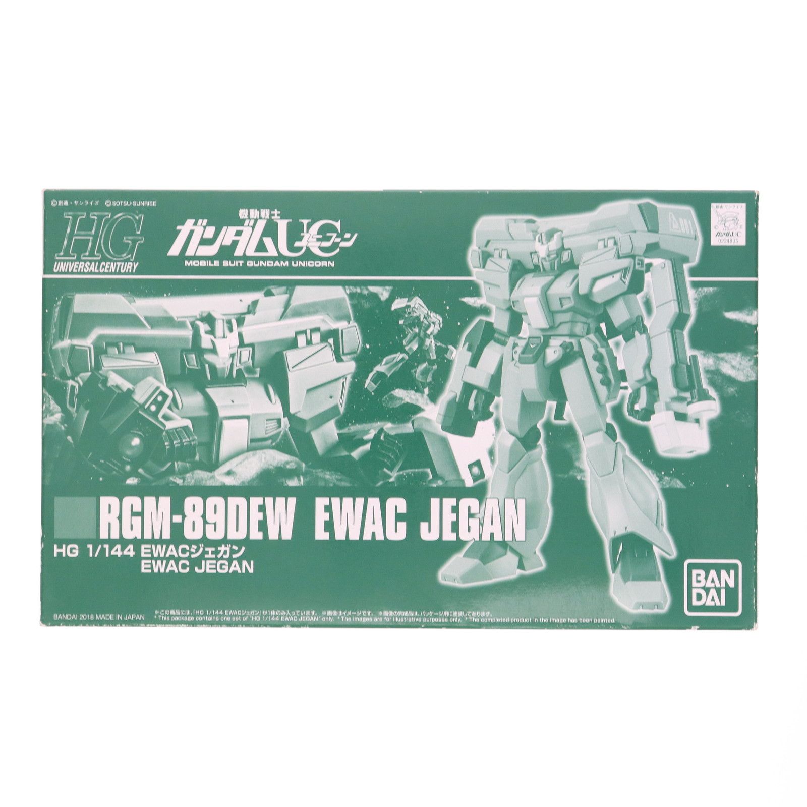 プレミアムバンダイ限定 HGUC 1/144 RGM-89DEW EWACジェガン