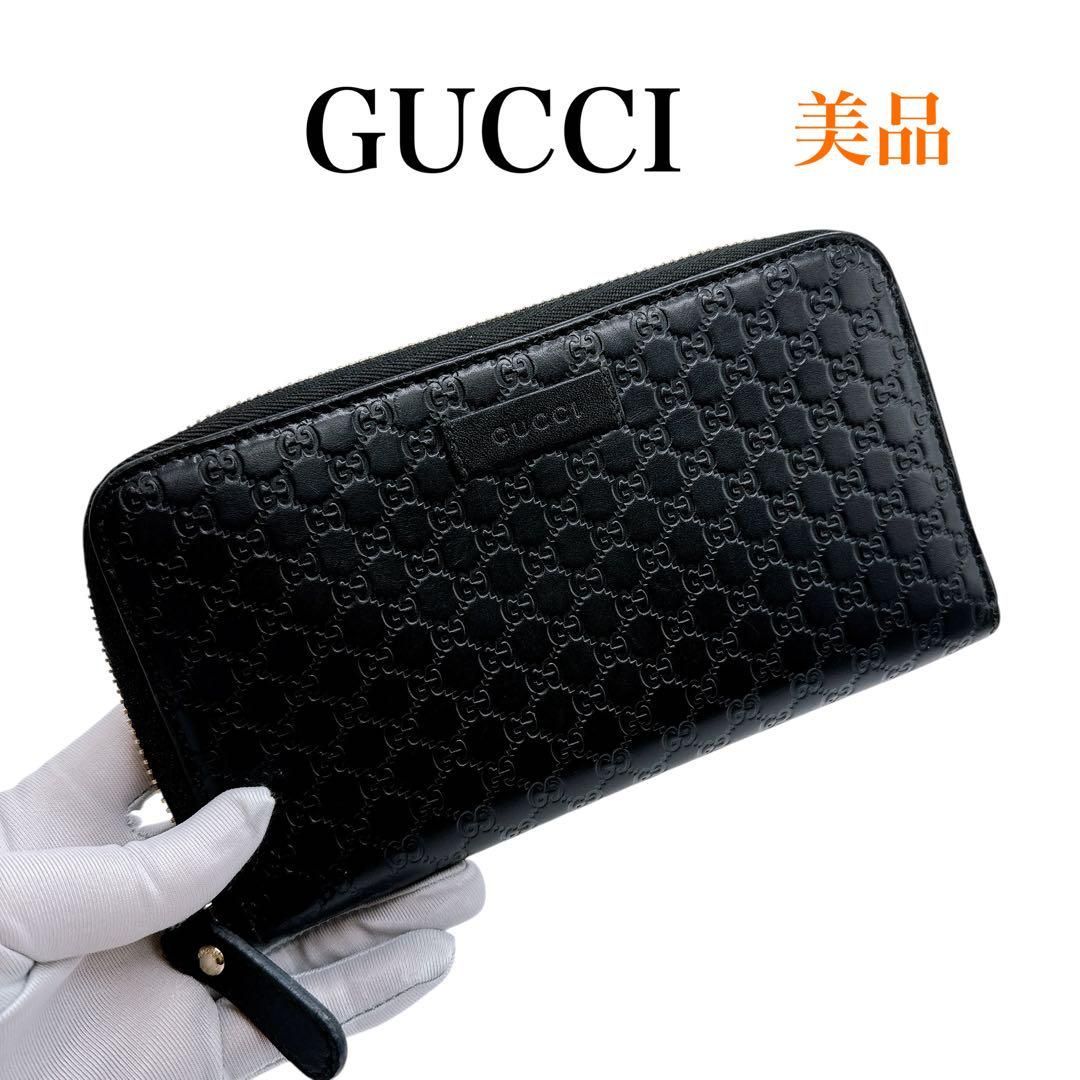 グッチ 449391 レザー マイクログッチシマ 長財布 GUCCI 美品