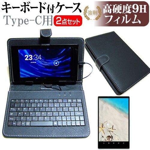 VANTOP VANKYO Matrixpad S31X [10.1インチ] 強化ガラス同等 高硬度9H 液晶保護フィルム キーボード機能付ケース Type-C専用 メール便送料無料