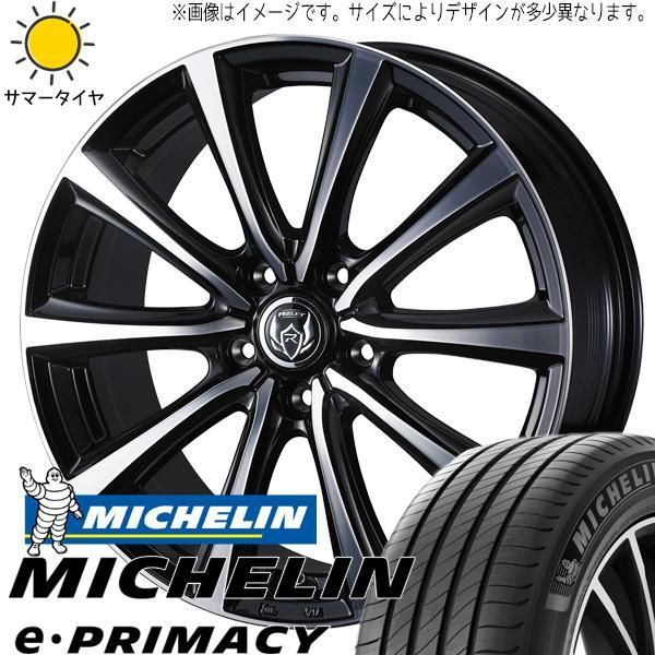 オーリス ブレイド レクサスIS 225/45R17 ホイールセット | ミシュラン 
