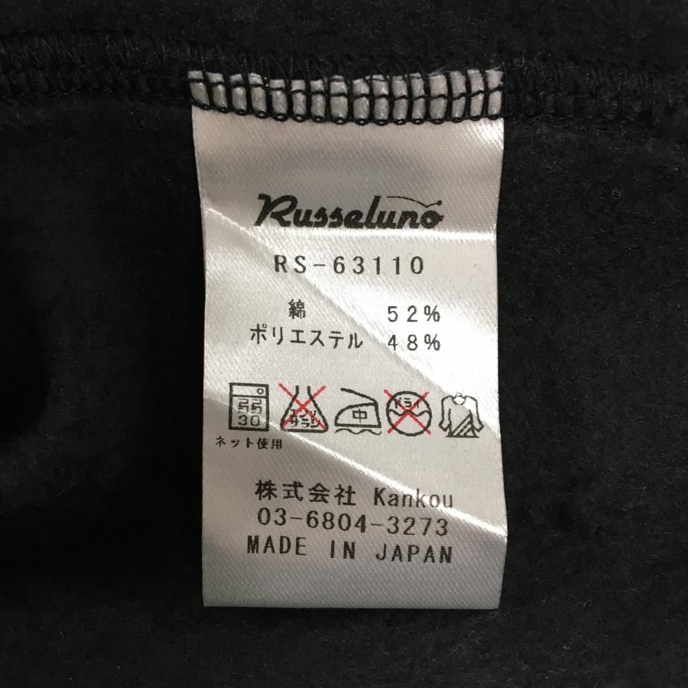 裏起毛 トレーナー