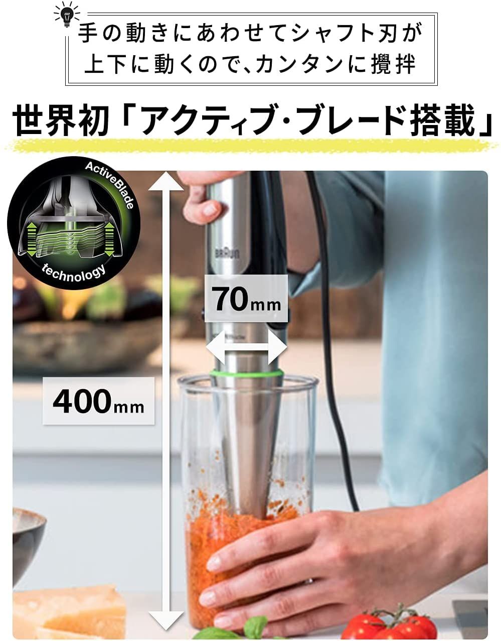 スムージー