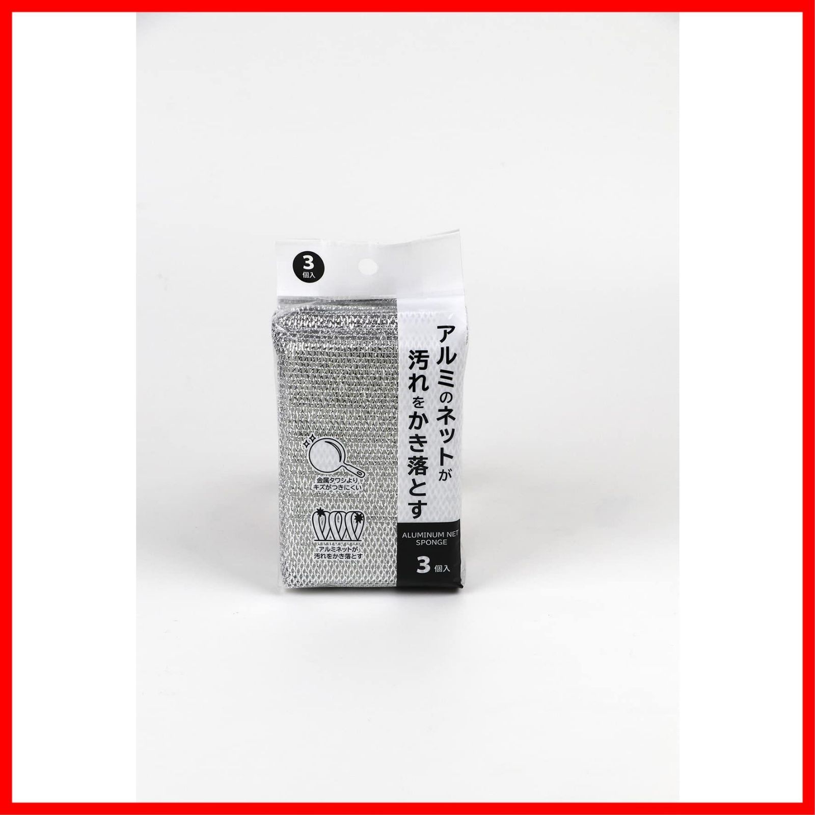 数量 MISM アルミネットシポンジ キッチンスポンジ 3 P ミズムジャパン 組セット