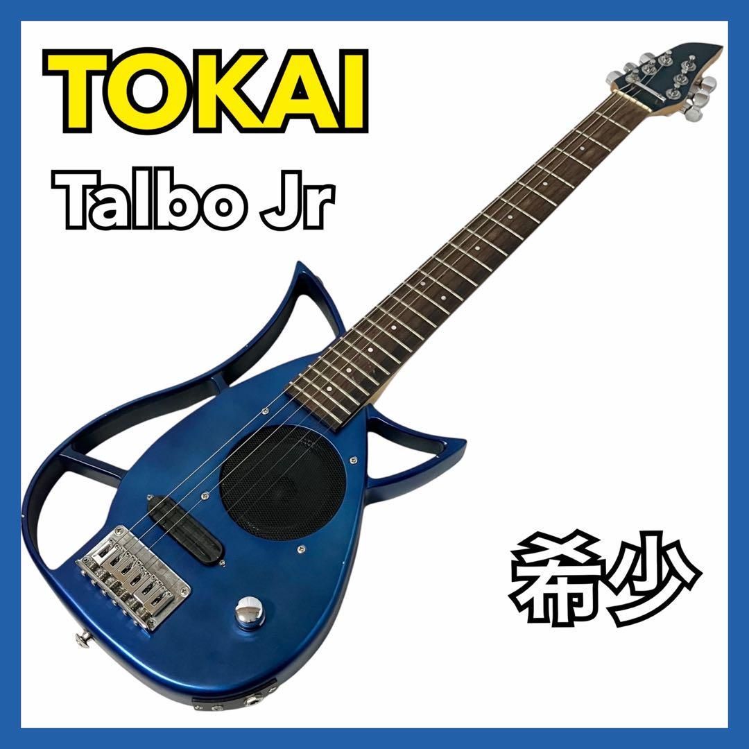 TOKAI TALBO タルボ ギター 希少】TOKAI トカイ Talbo Jr タルボ