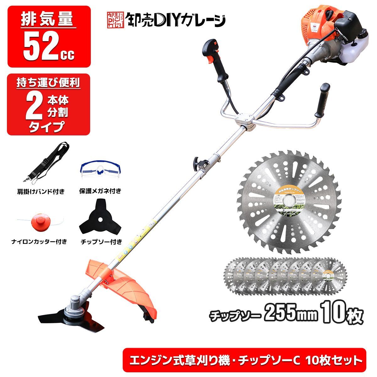 電動 草刈り機 充電式 ブラシレスモーター PSE認証済みバッテリー 2個