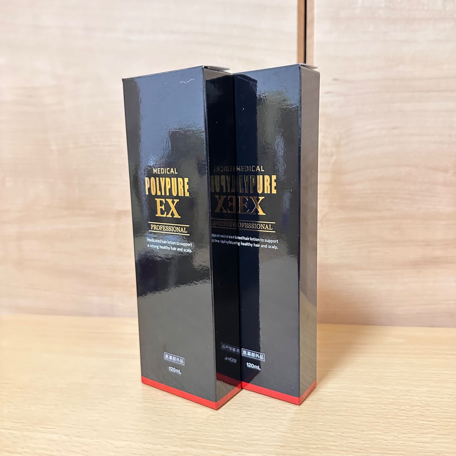 ポリピュアEX 未開封品 POLYPURE EX ポリピュアex 新品未開封