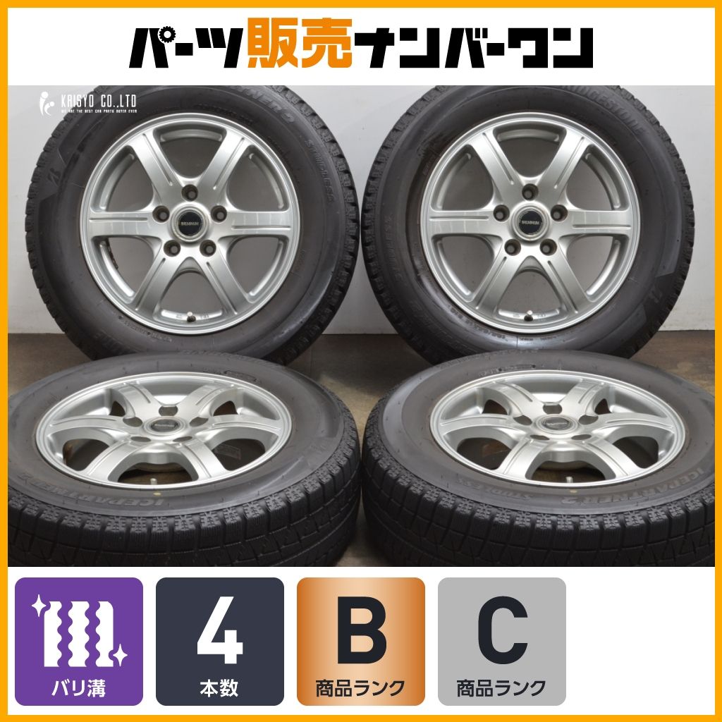 セレナ ステップワゴンなどに バルミナ 15in 6J 45 PCD114.3 ブリヂストン アイスパートナー2 195 65R15 ノア ヴォクシー プレマシー