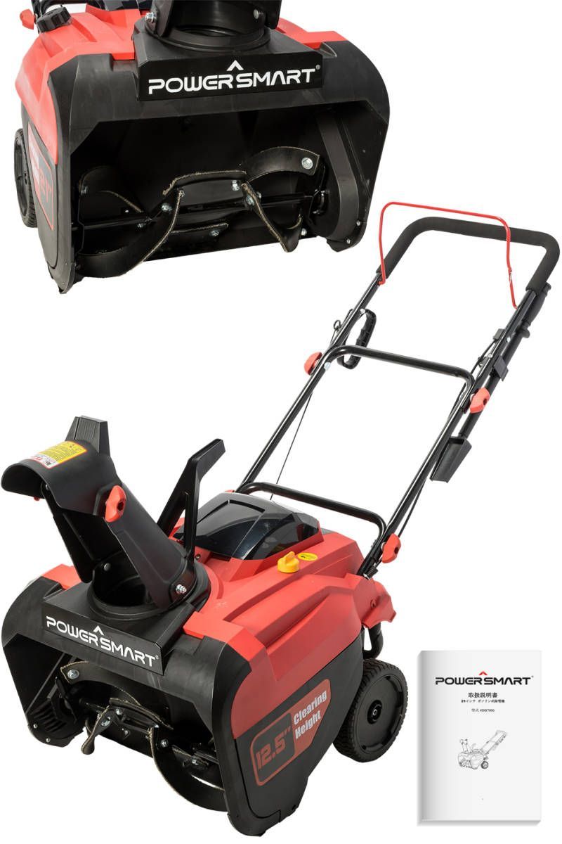 POWER SMART社 国際ETL認証品 家庭用 除雪機 除雪幅53cm 除雪高 32cm エンジン式212cc 5.7馬力 スノーブロワー 4サイクル 1832
