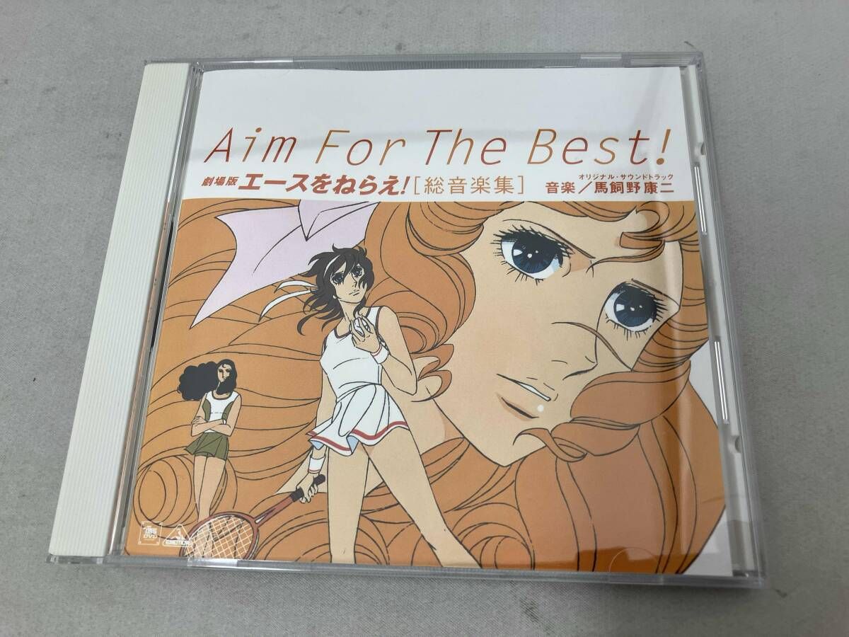 DVD 劇場版 エースをねらえ!～Aim For The Best! DVD 劇場版 エースをねらえ! エースをねらえ! COMPLETE DVD BOOK」vol
