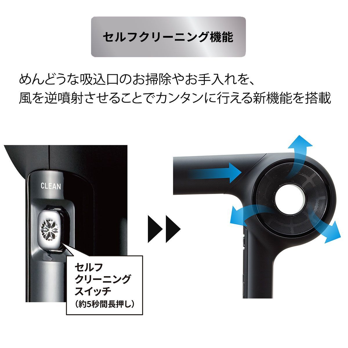 白 MAGNET