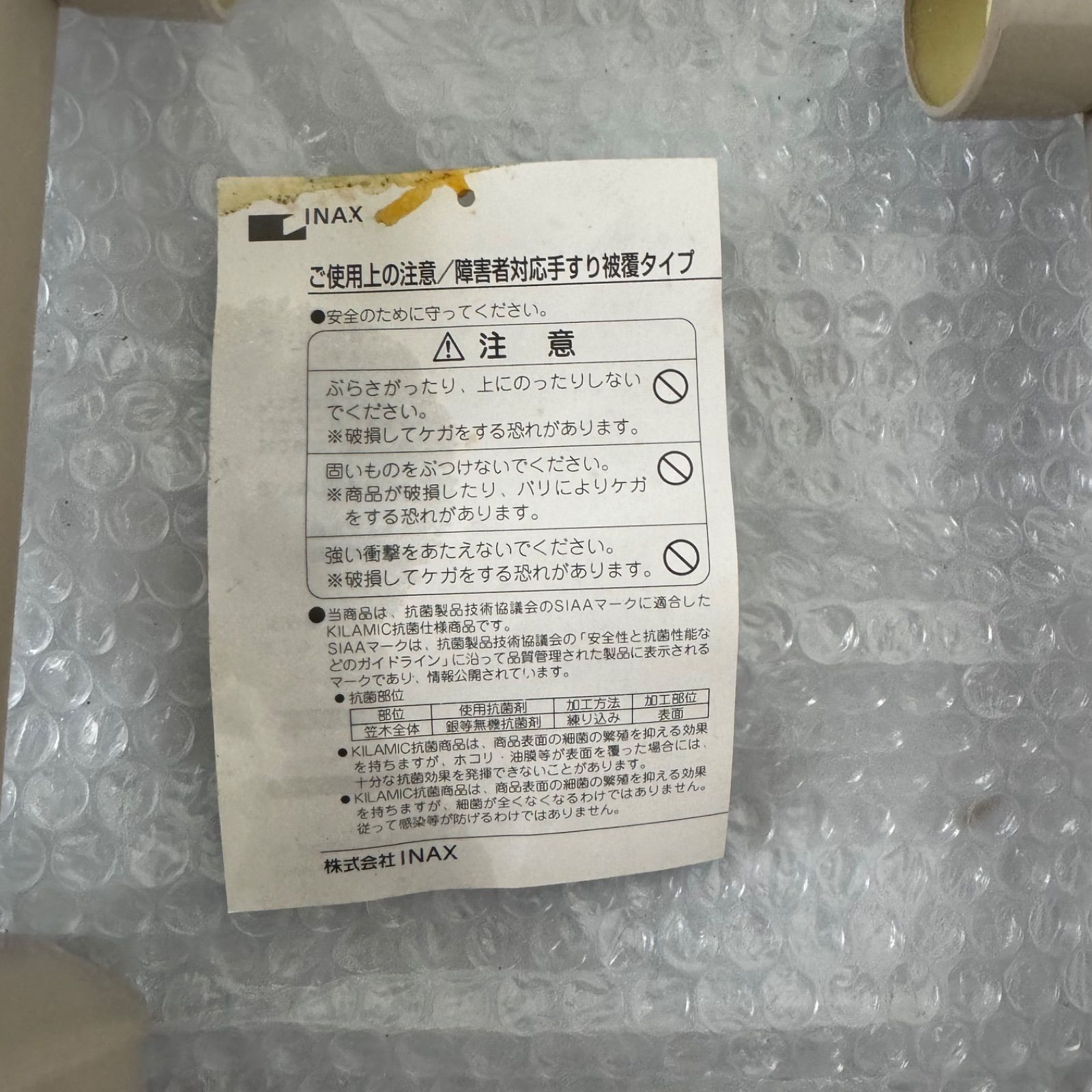 障害者対応手すり被覆 樹脂被覆タイプ