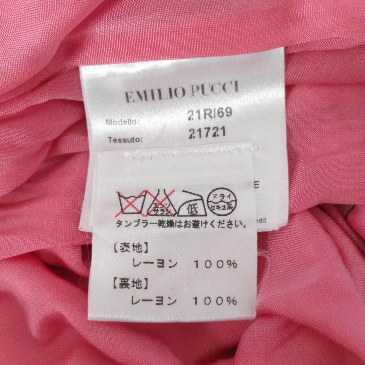 EMILIO PUCCI - EMILIO PUCCI(PUCCI)(エミリオプッチ