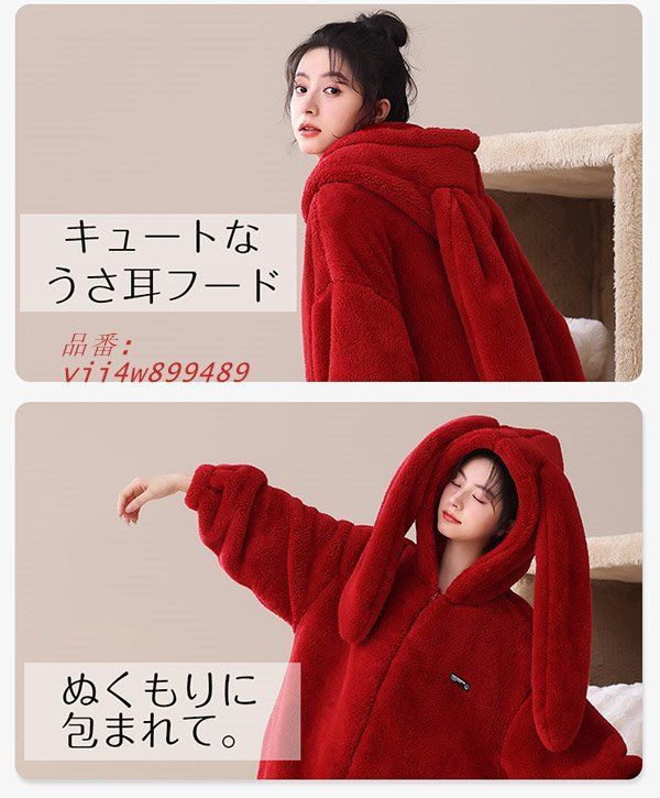 可愛い