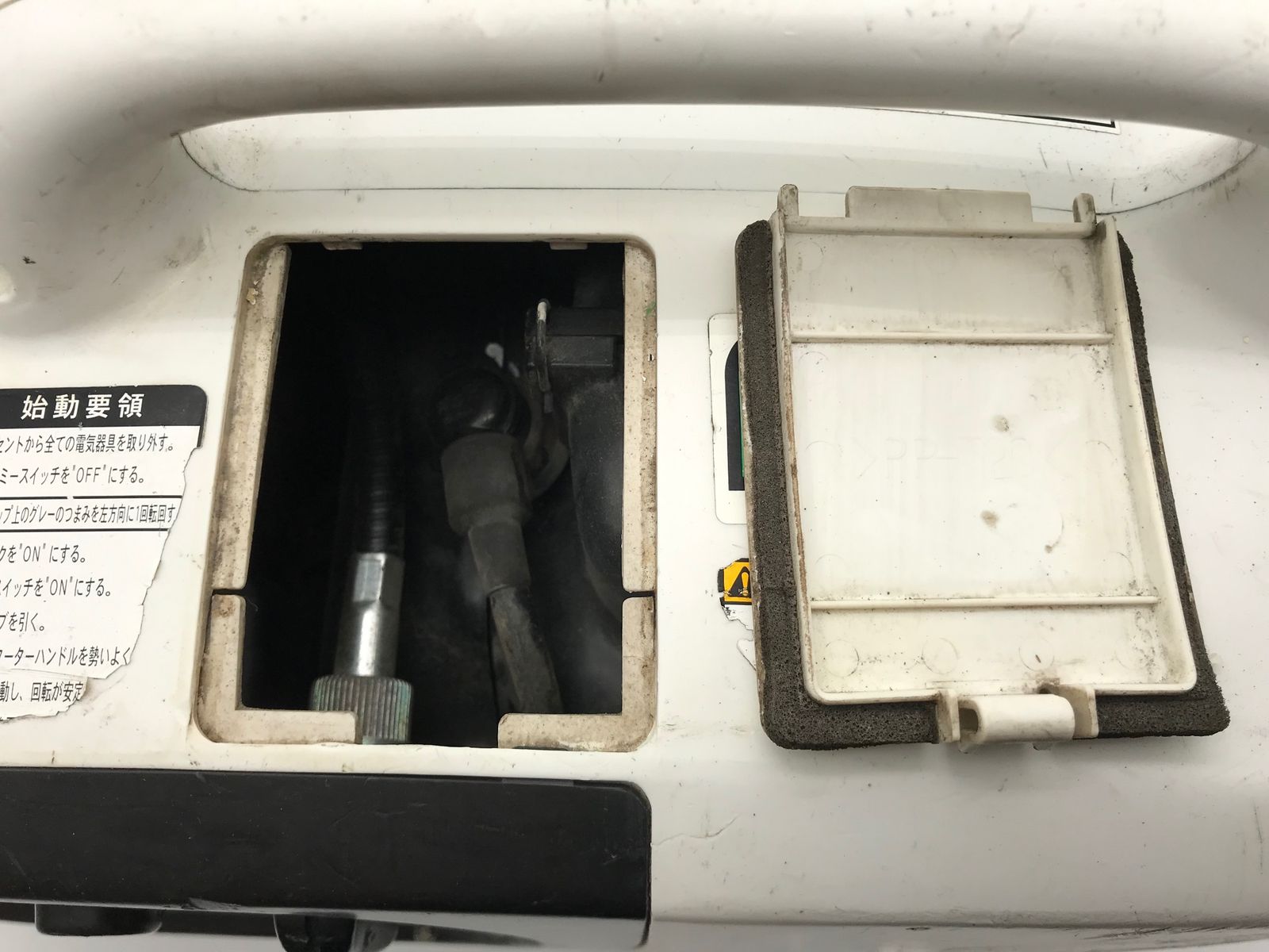 G900iS2 防音タイプ