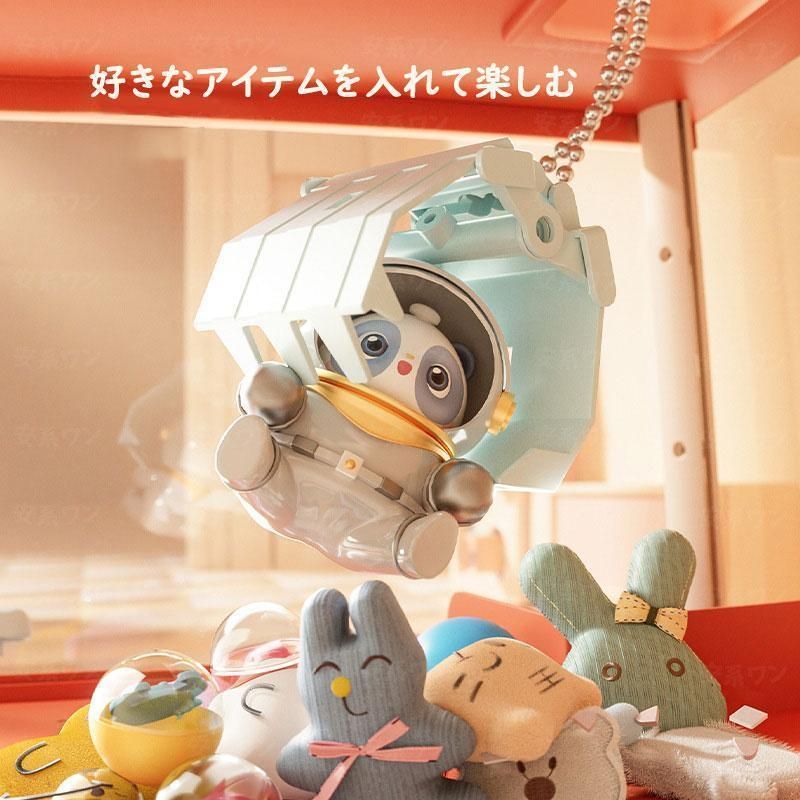 クレーンゲーム ユーフォーキャッチャー