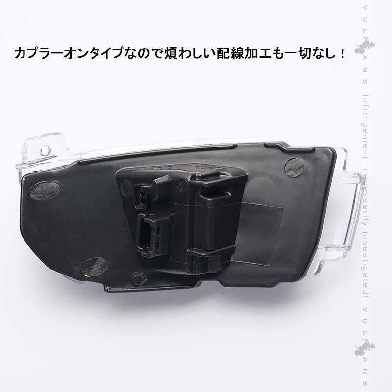 A200A|210A型 流れるウインカー