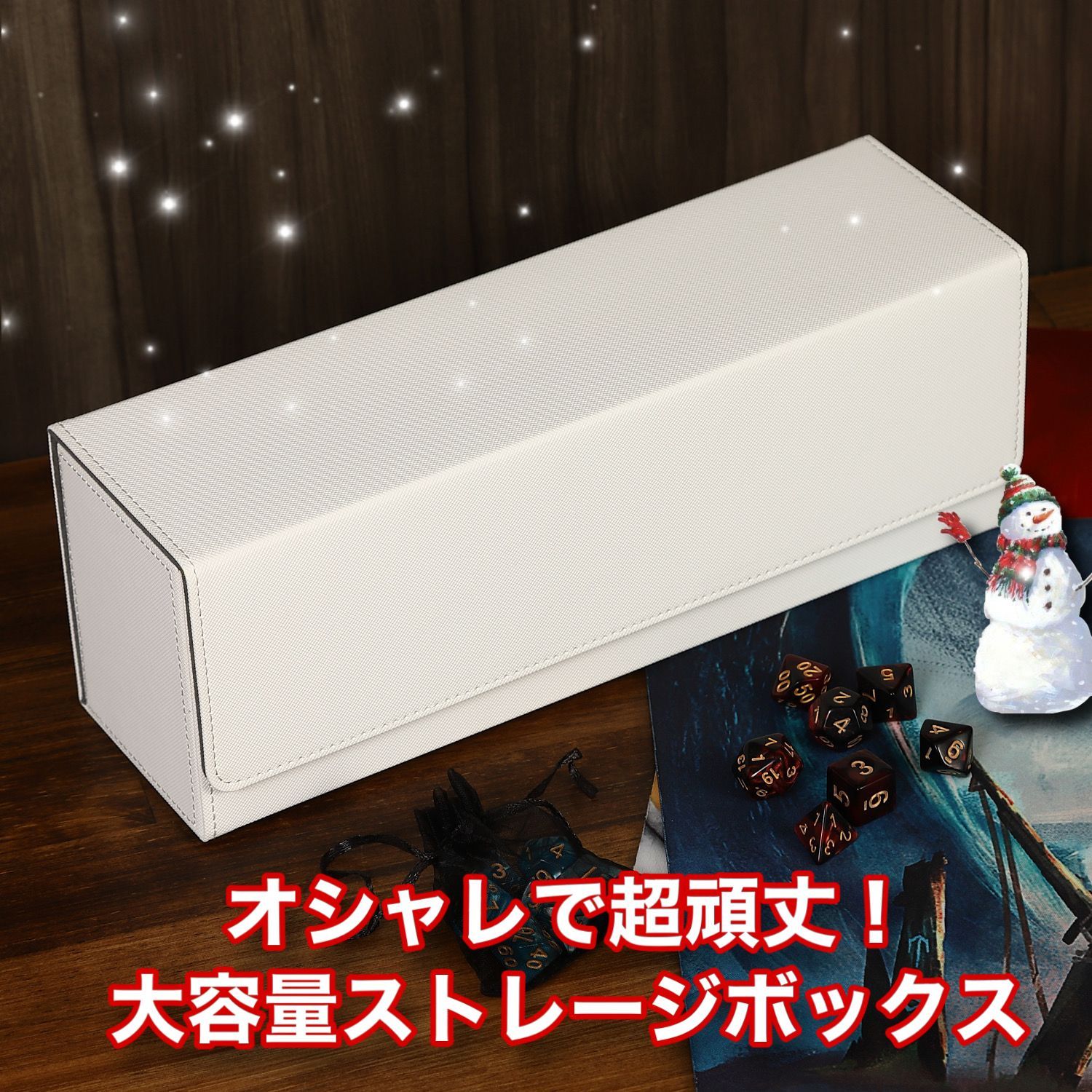 快適収納】1000枚収納トレカストレージボックス ホワイト デッキ 快適収納】1000枚収納トレカストレージボックス ホワイト デッキ