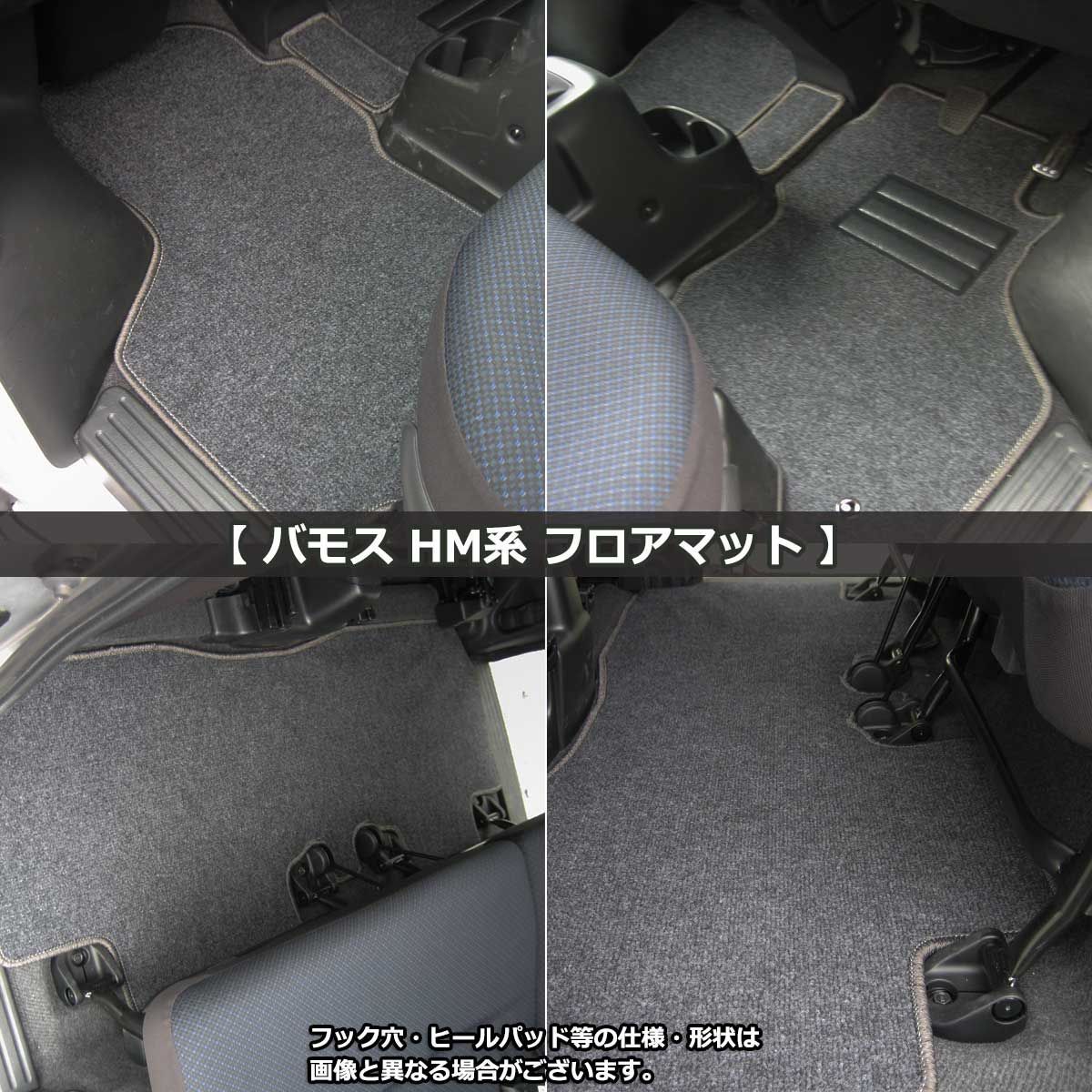 フロアマット カーマット