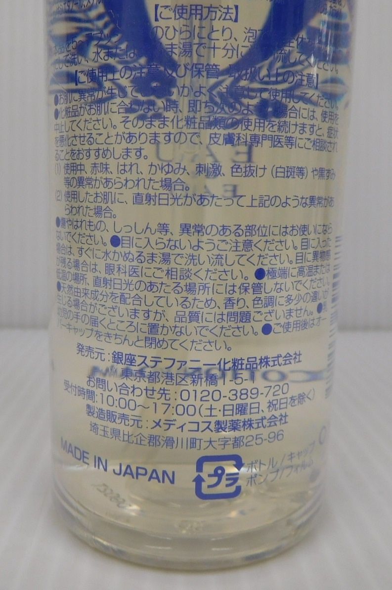 洗顔料囗T巛