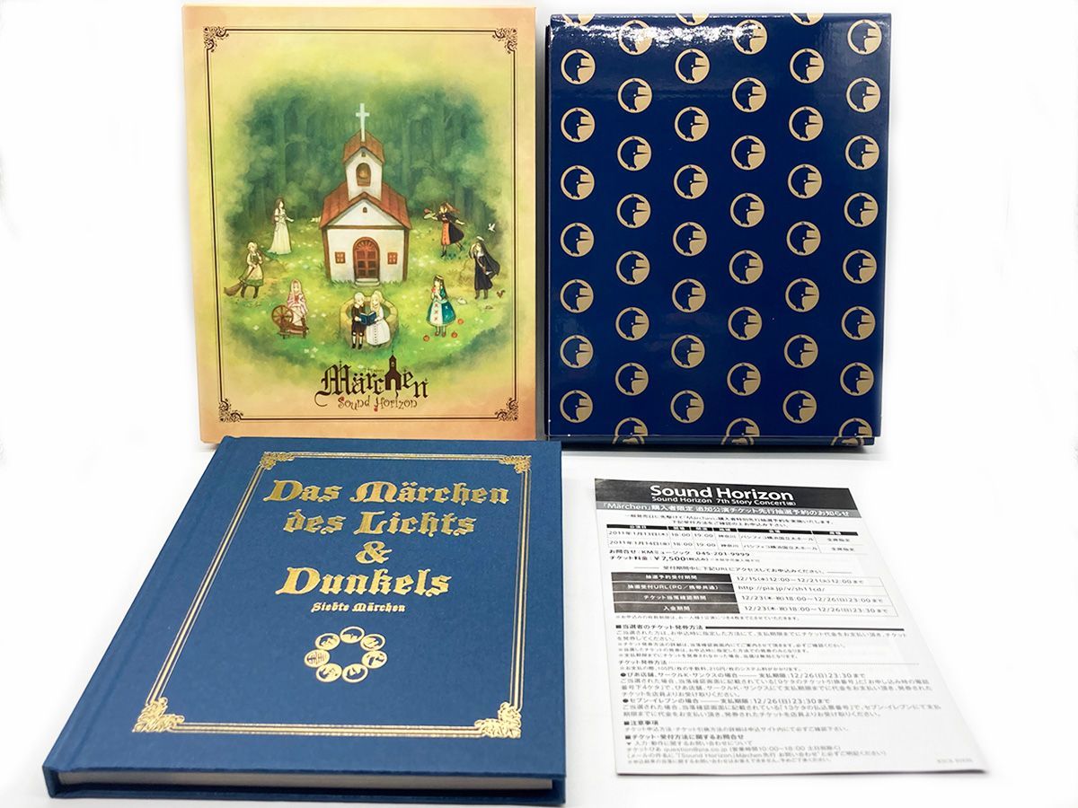 CDケース・ブックレット・帯付・動作確認済・送料込】サウンド