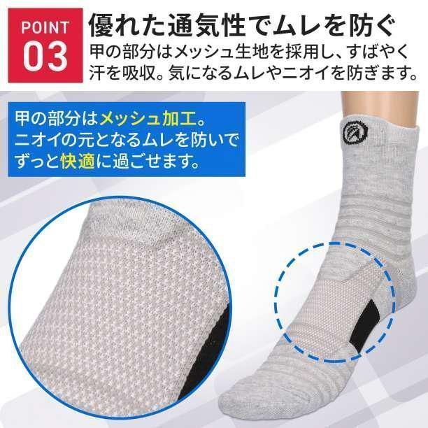メンズ スポーツ ソックス 靴下 3足 メンズ ショートソックス まとめ