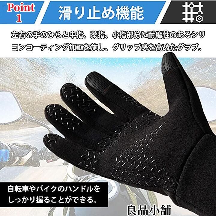 10セット売　防水防寒手袋 Mサイズ（ブラック） 5双 縫製防寒手袋 作業用グローブ - 2