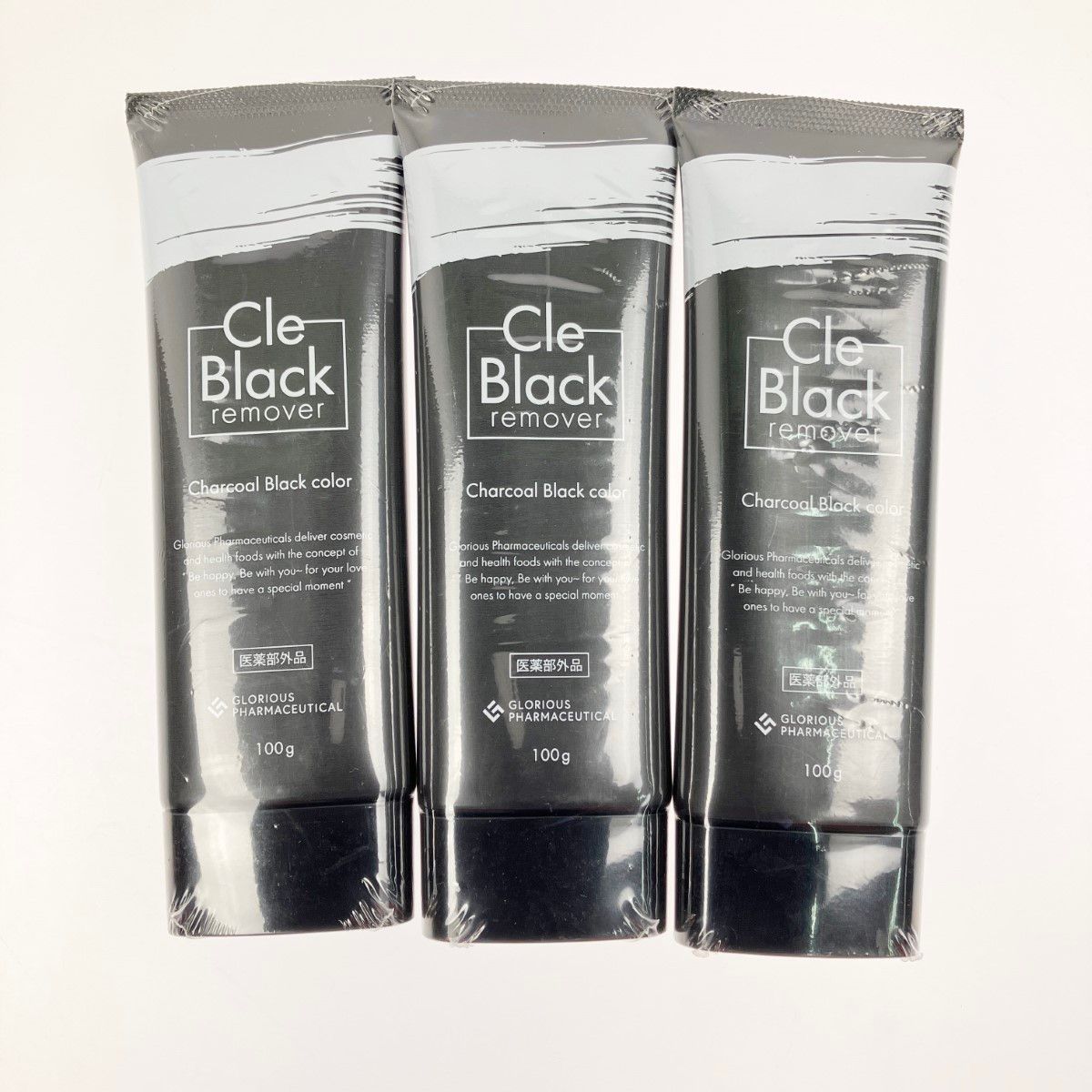 クレ ブラックリムバー3本セット