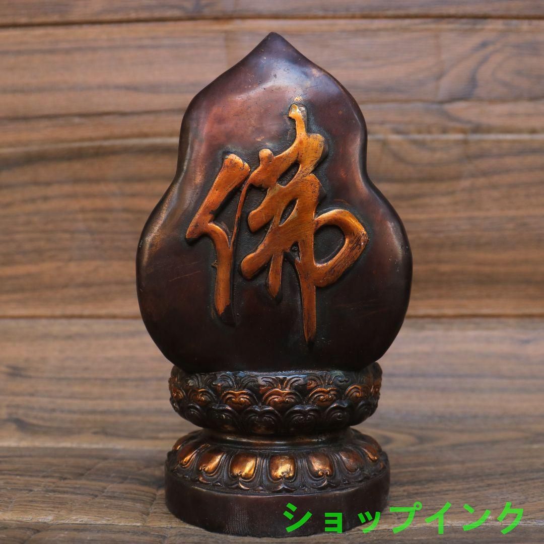 弥勒仏仏像 銅製 仏像 彫刻 置物 開運 風水 弥勒仏仏像 銅製 仏像 彫刻 置物 開運 風水 - メルカリ
