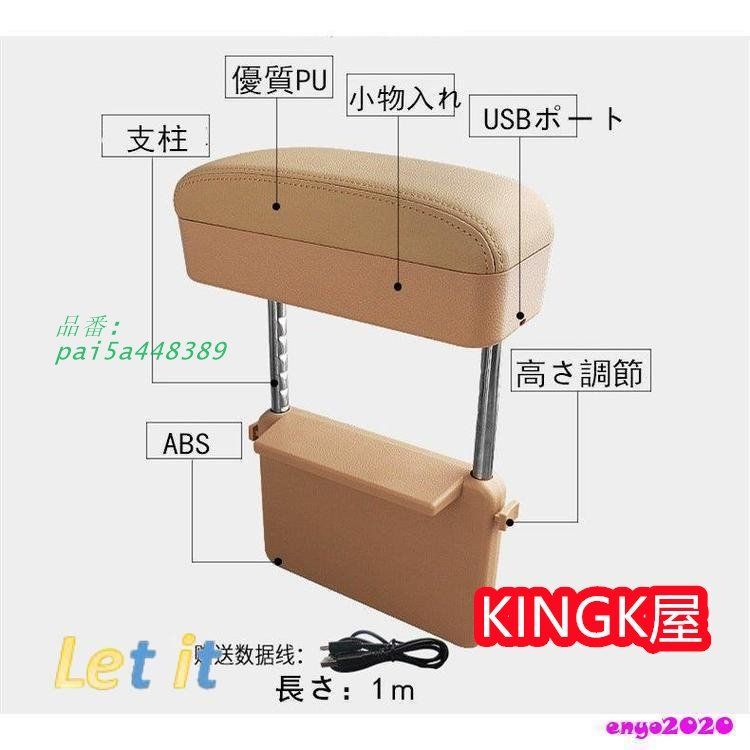 車内収納グッズ 便利グッズ
