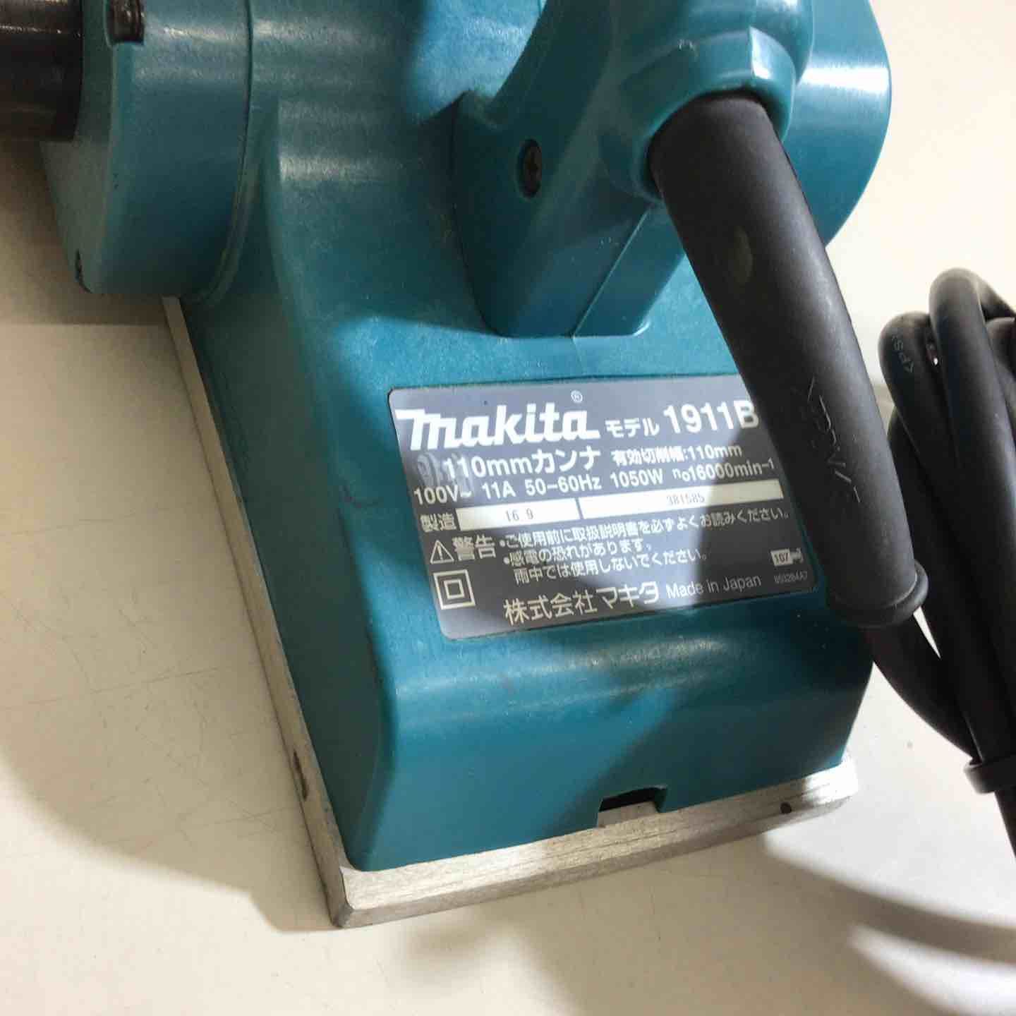 ☆マキタ(makita) 電気カンナ  1911B【戸田店】 ☆マキタ(makita) 電気カンナ 1911B【戸田店】 【公式通販】