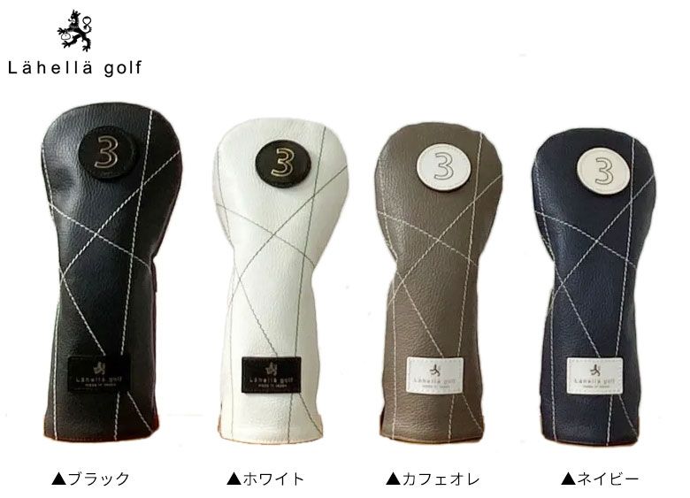 レザー フェアウェイウッド用