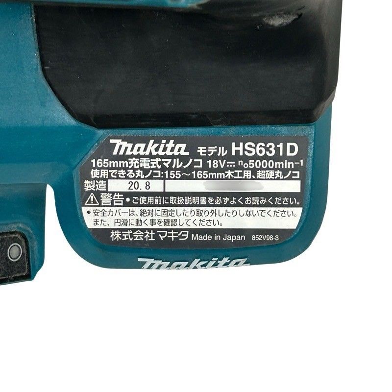 18V ブルー
