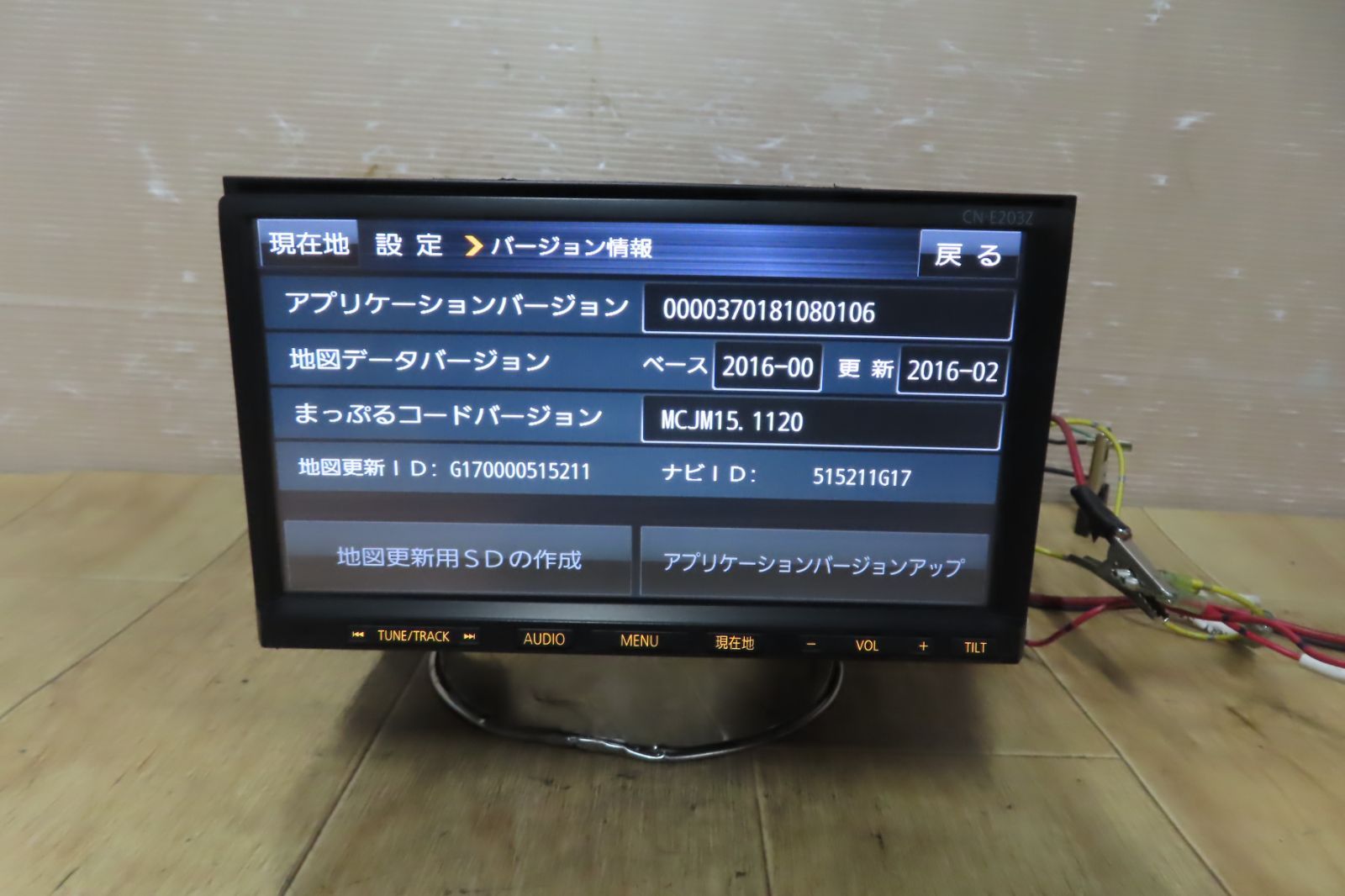 スズキ純正オプション パナソニック CN-E203ZA 地図データ 2016年 2016年地図 カーナビ パナソニック CN-E203ZA 地デジ/CD/FM/AM