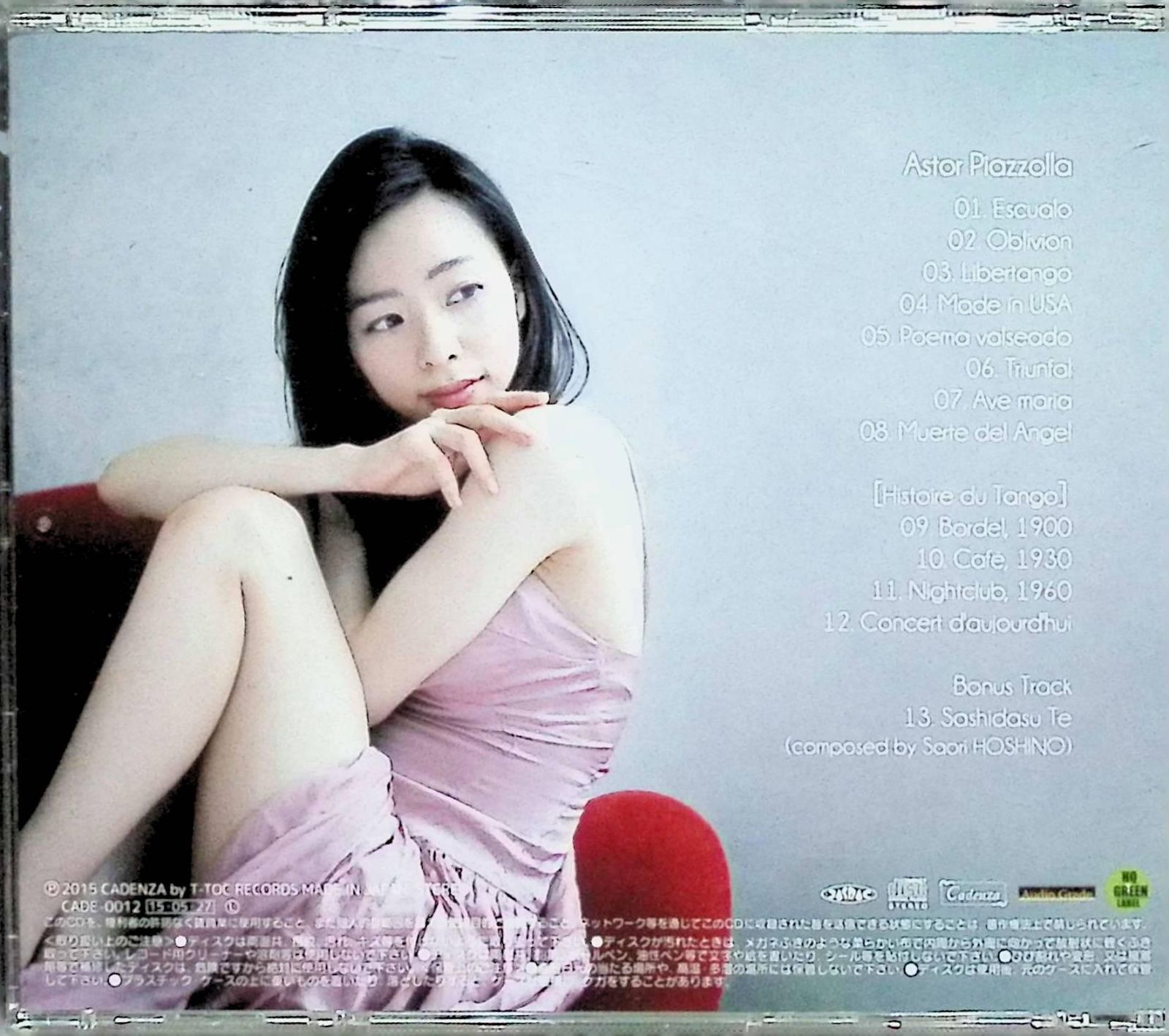 ピアソラ・フォー・トゥー / 星野沙織 (CD) ピアソラ・フォー・トゥー / 星野沙織 (CD) - メルカリ