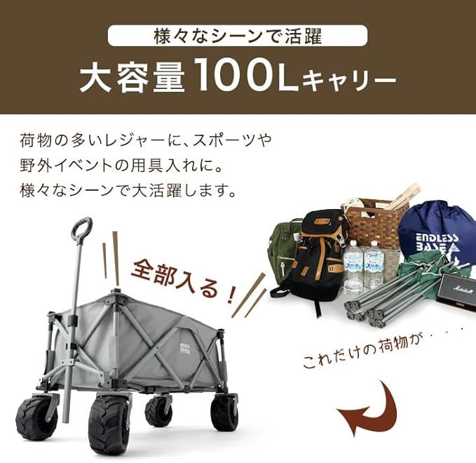 キャリーカー耐荷重150kg