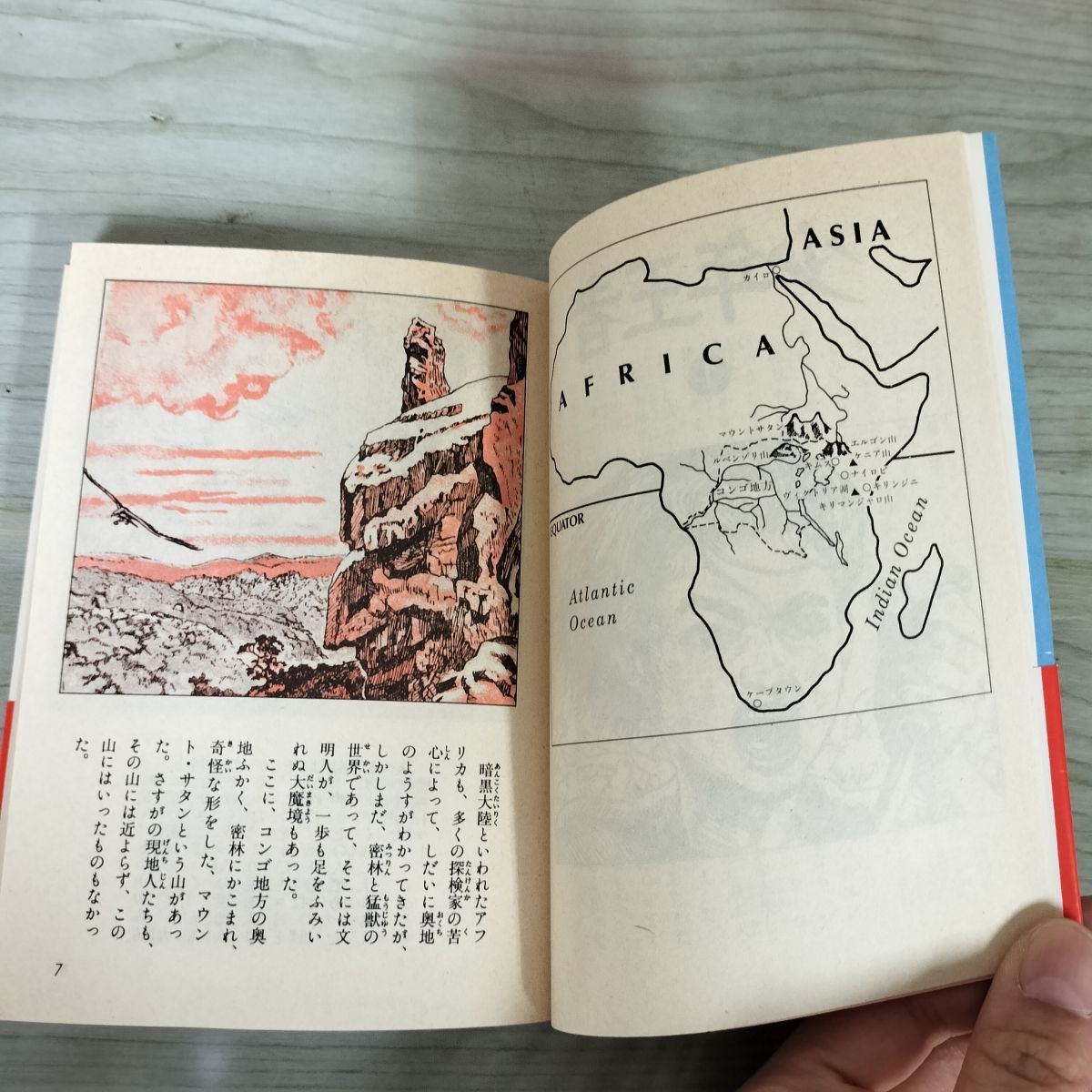 お値下げしました　　　日本ノ歴史   1〜10巻 61M4TclttuL._UF350,350_QL80_.jpg