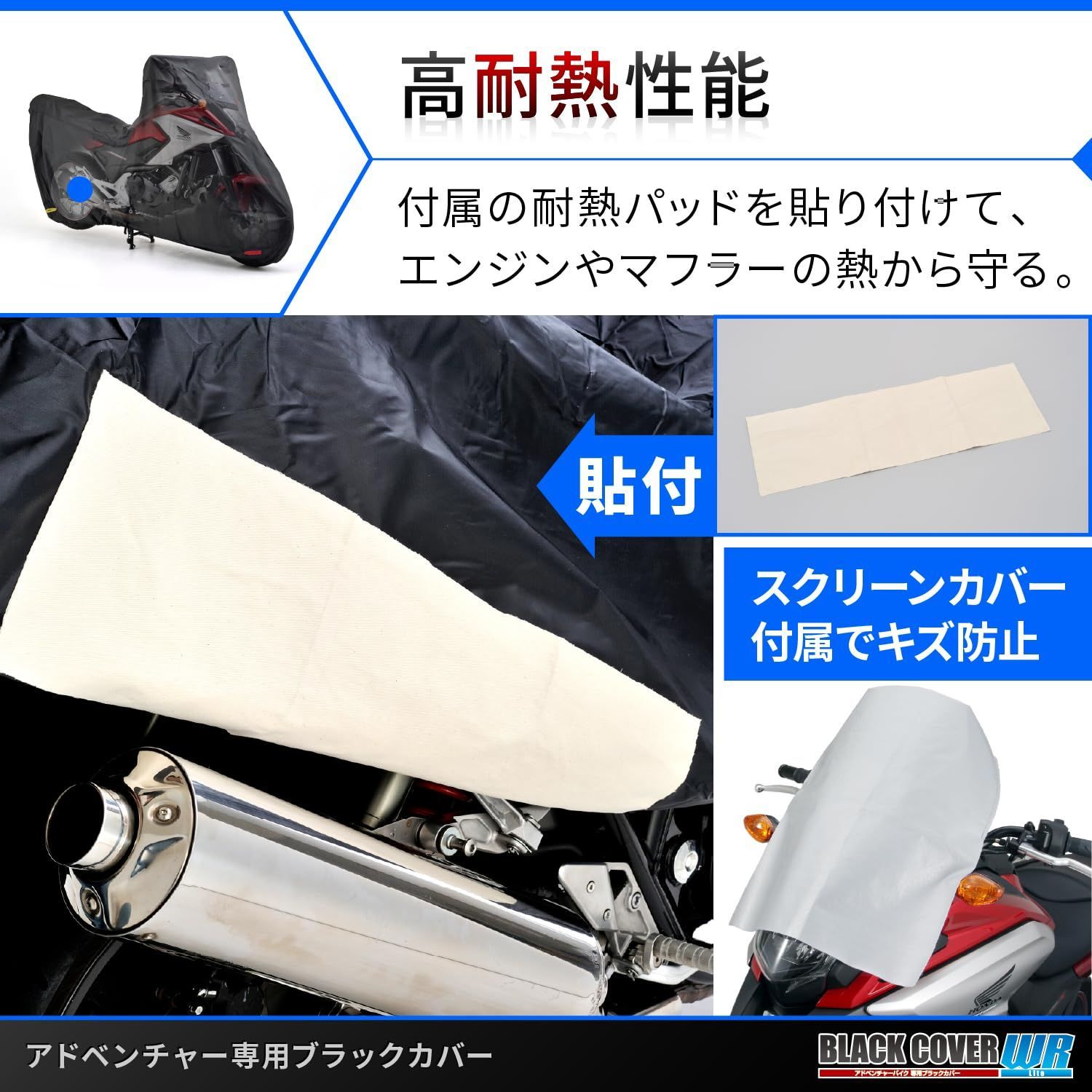 商品 デイトナ