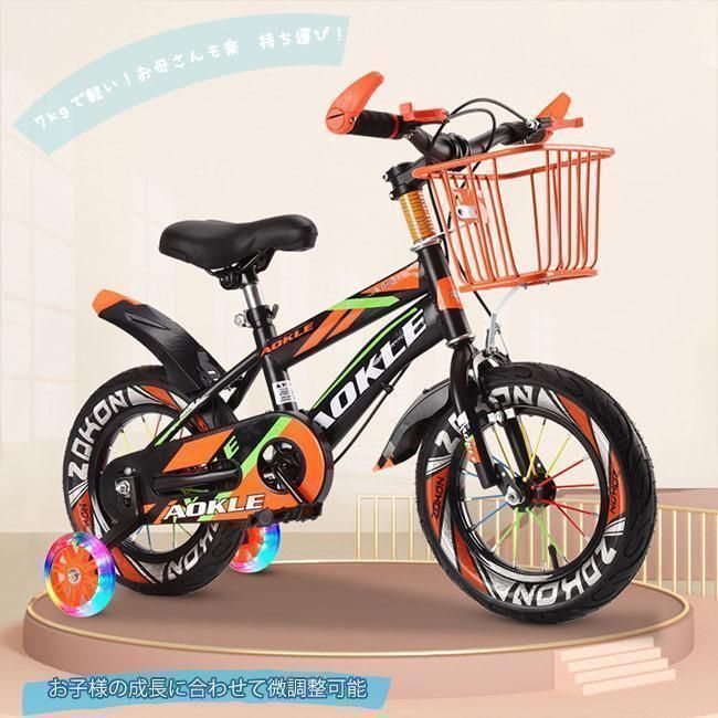 プレゼント子供用 自転車