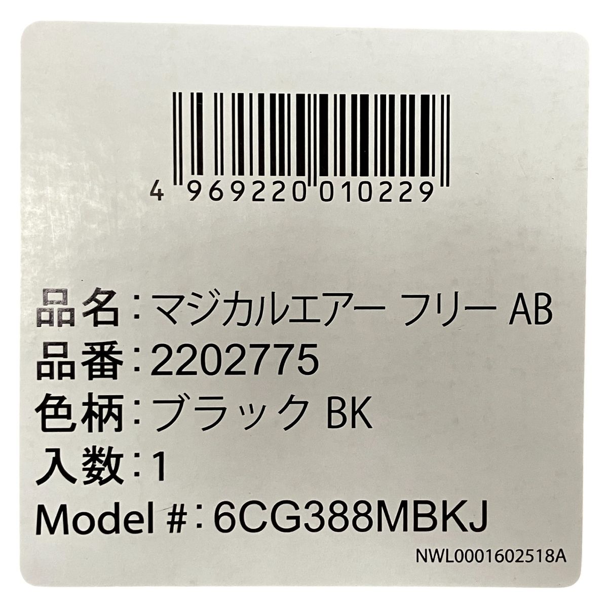 AB ベビーカー